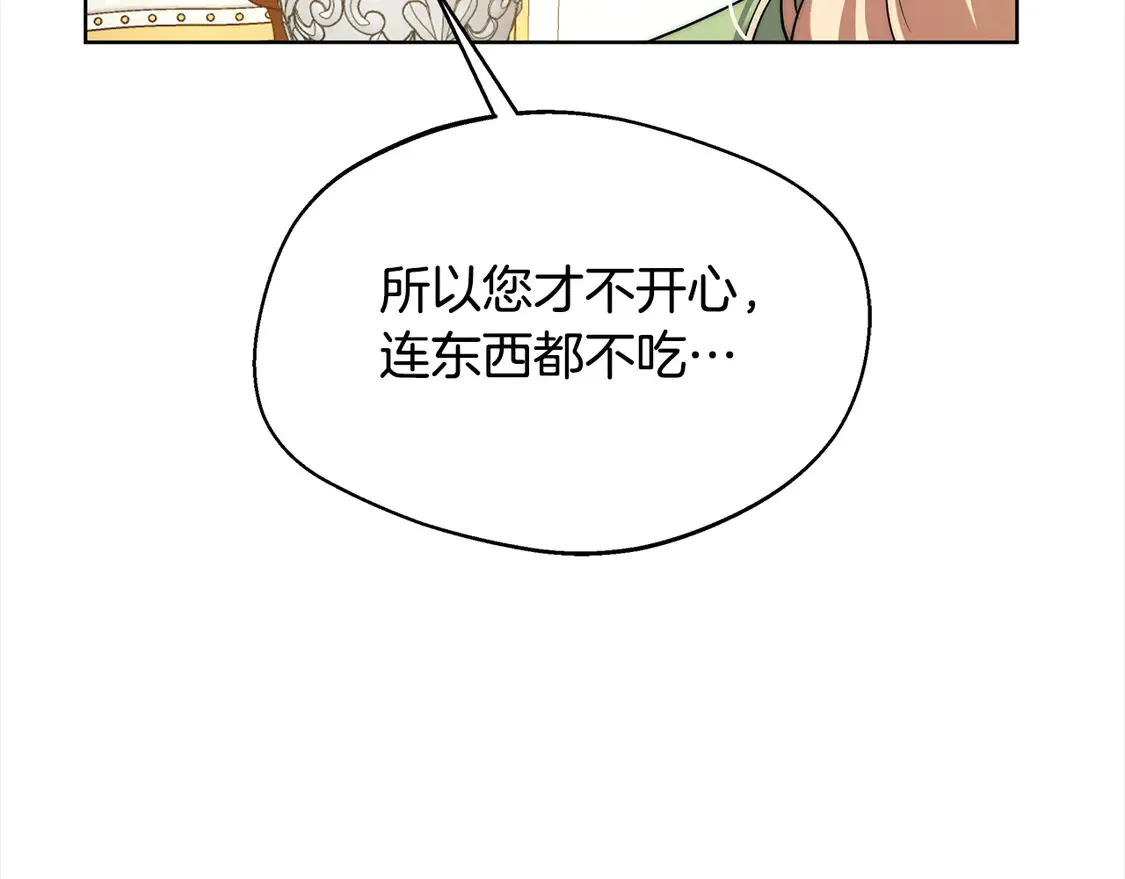 第5话 前婆婆来找茬210