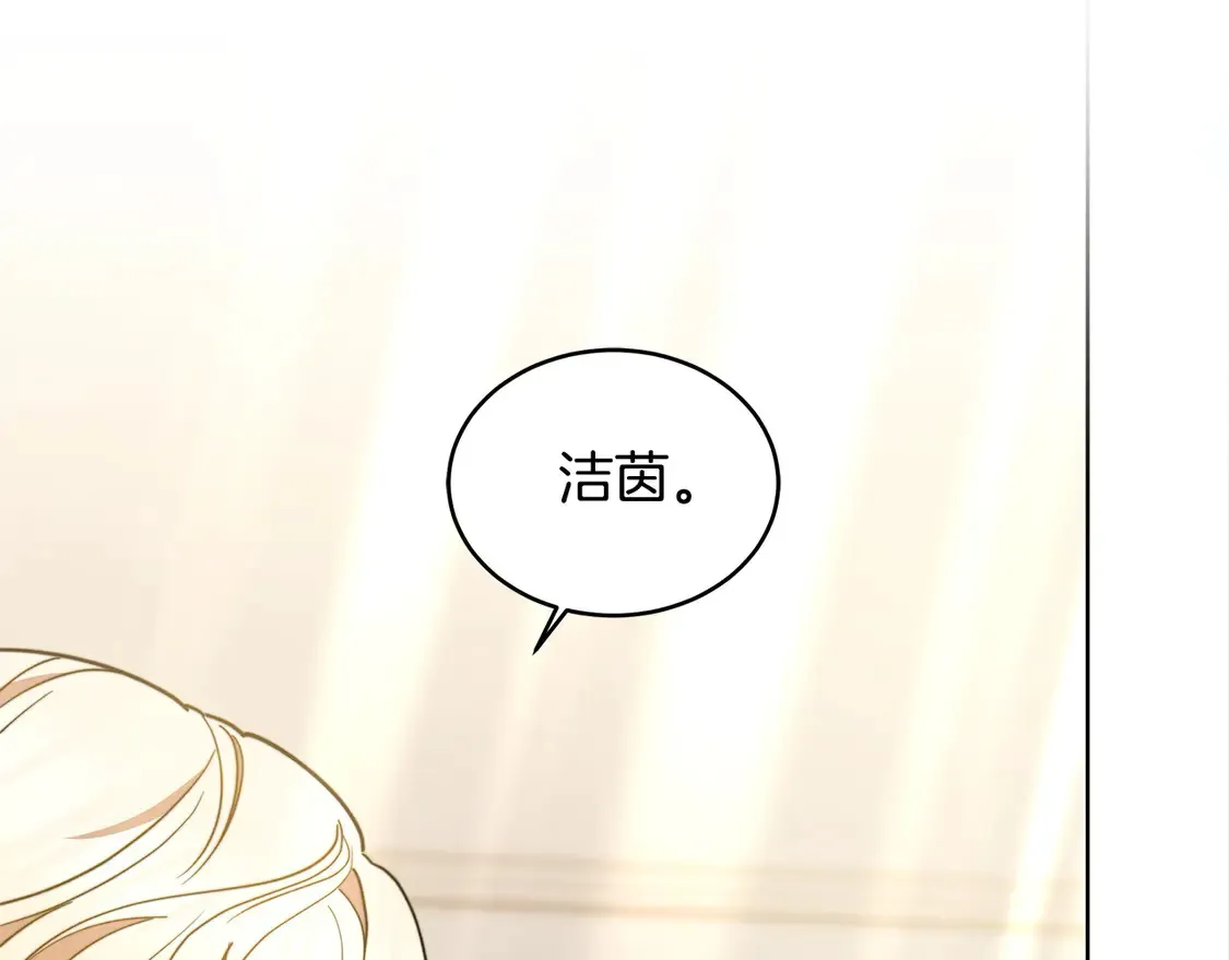 第8话 二婚要告吹？49