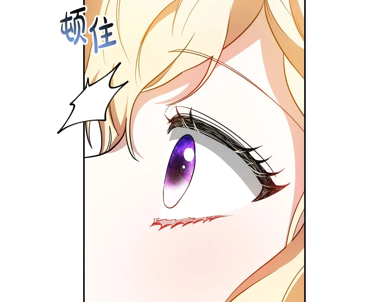 第32话 你身边的人是我129
