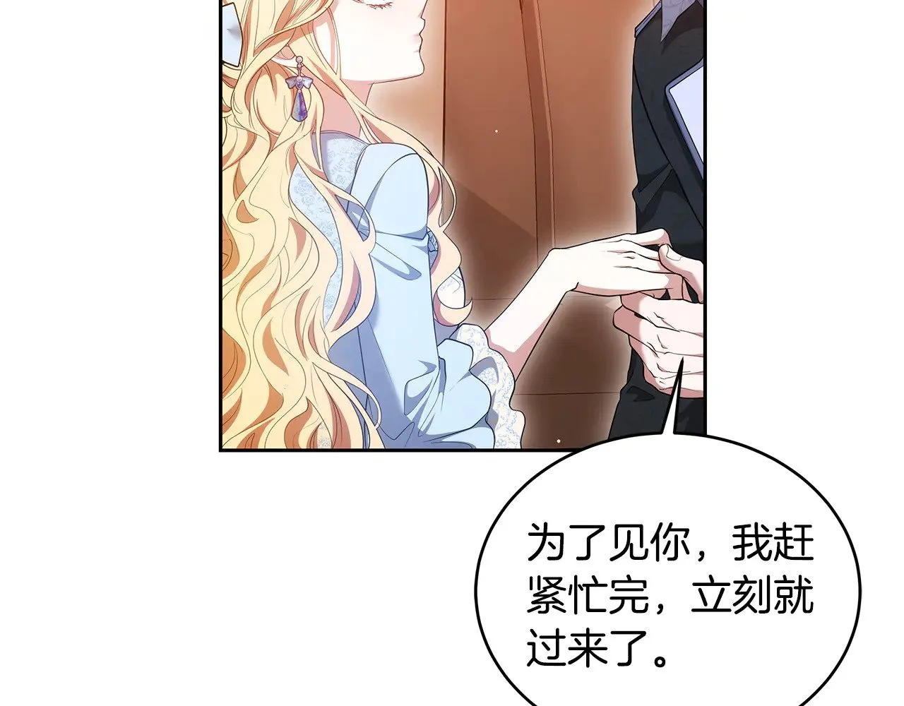 第34话 同房136