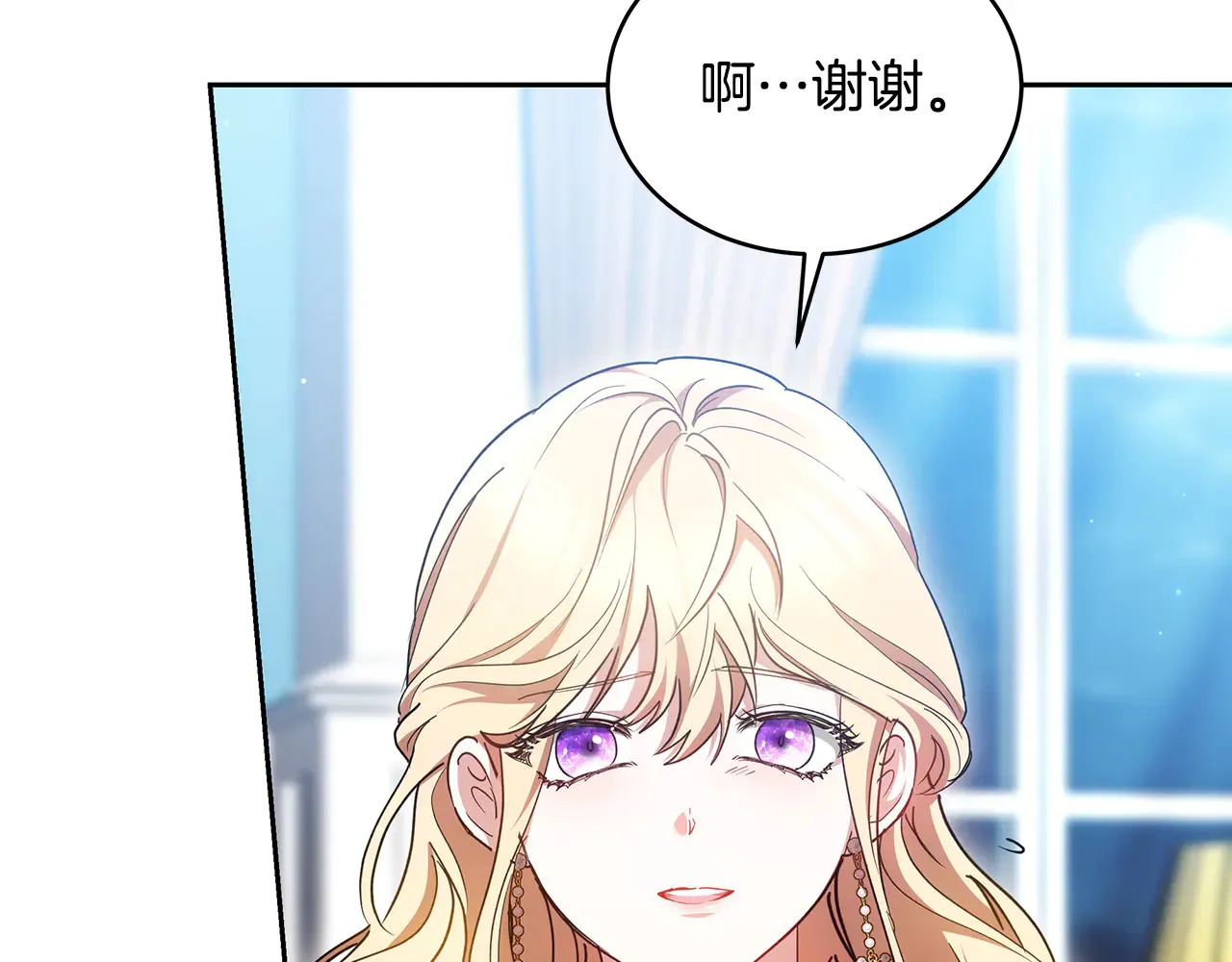 第25话 好期待结婚104