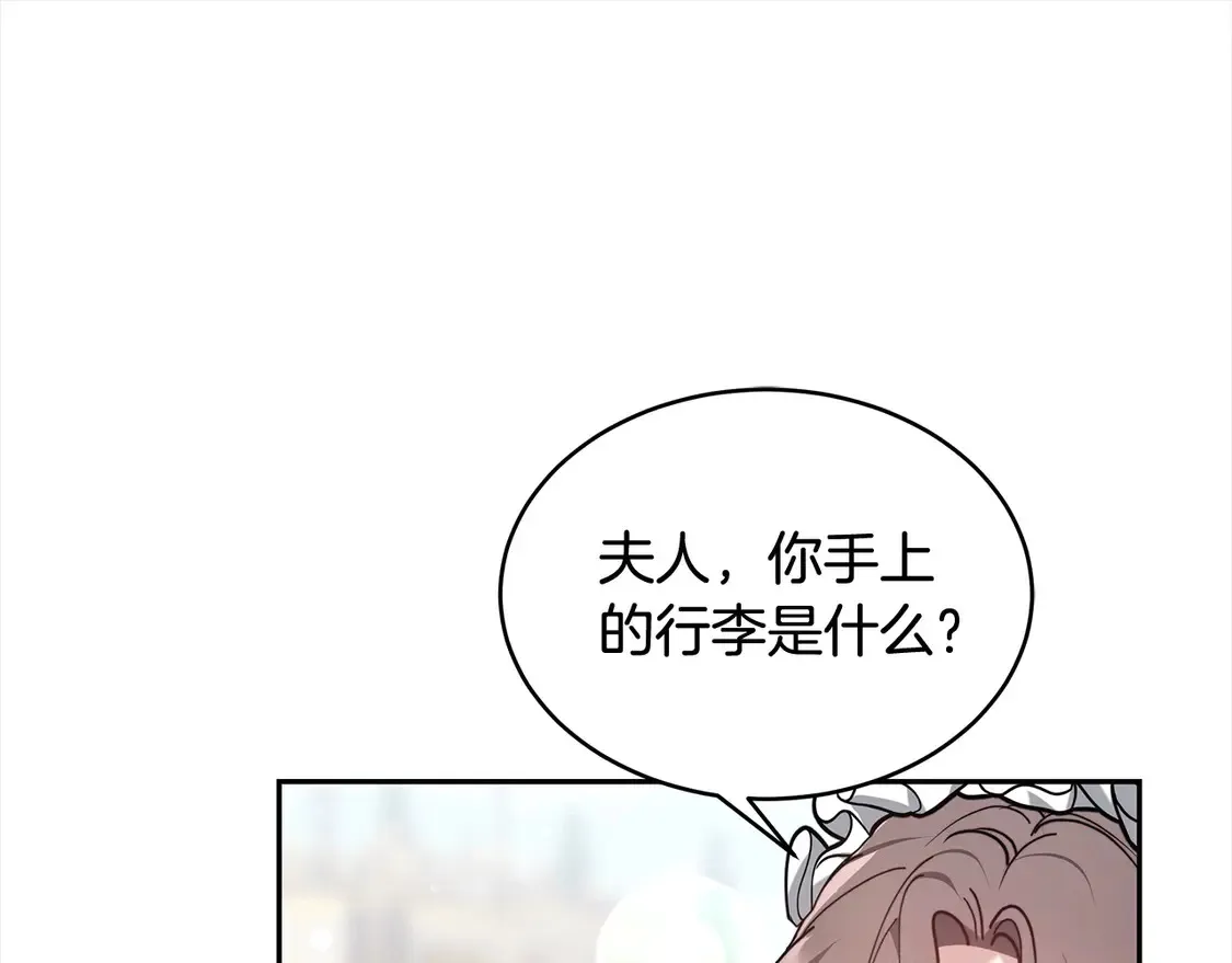 第3话 遇见猫咪公爵？150