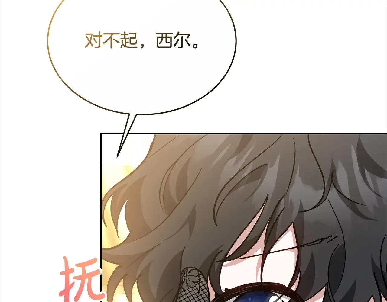 第17话 介绍新爸爸132