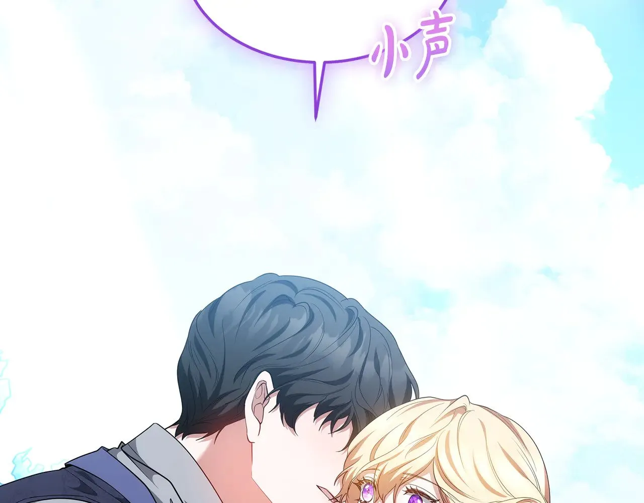 第32话 你身边的人是我109