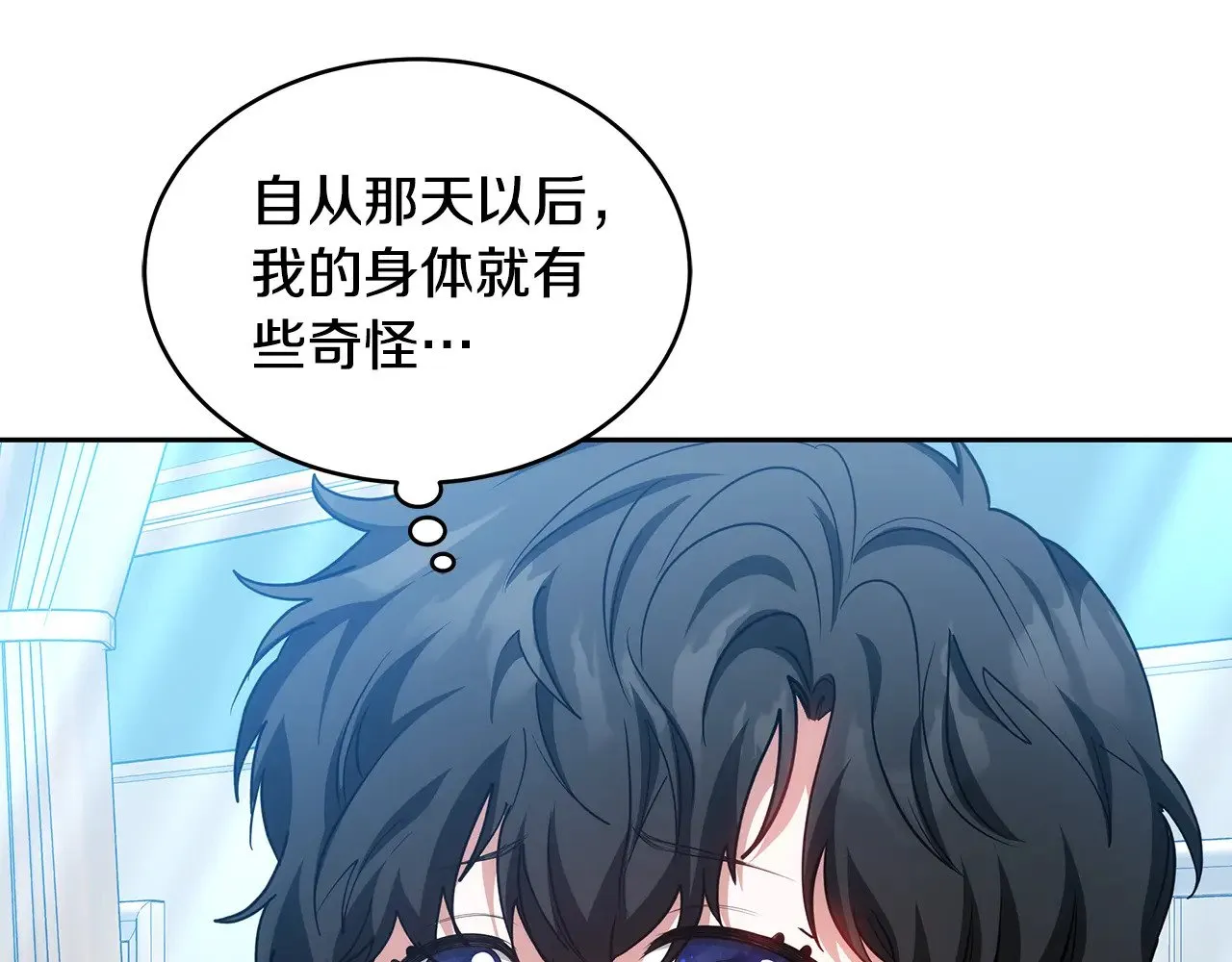 第27话 女人的醋也要吃102