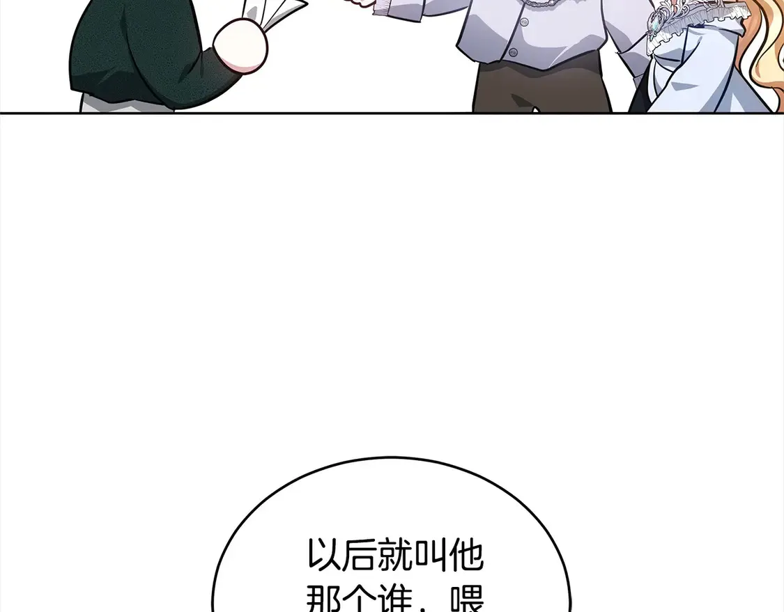 第13话 匿名卡片33