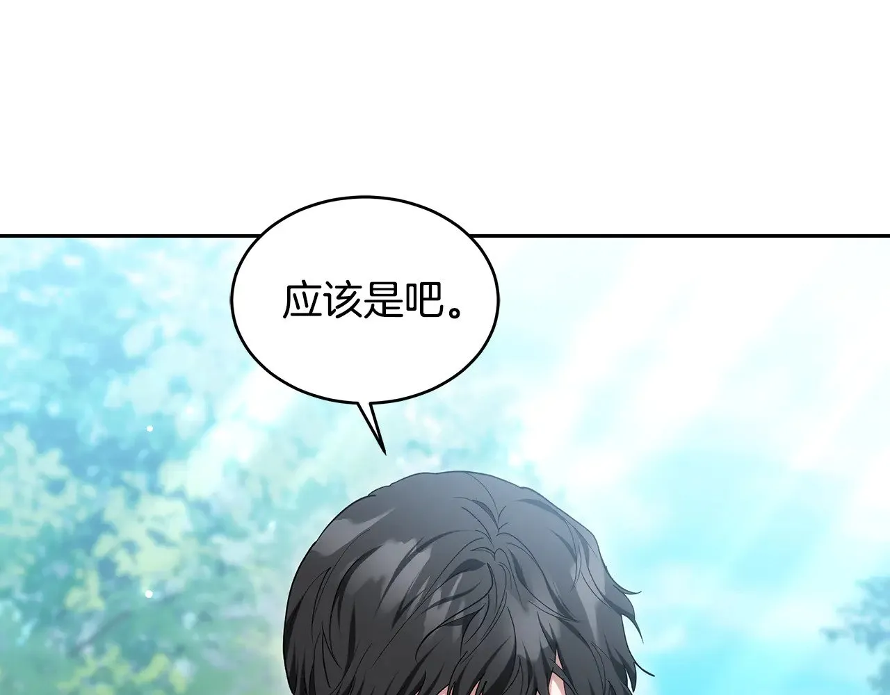 第24话 打赌90