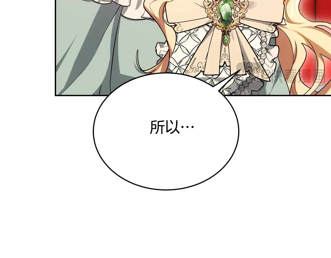 第18话 靠近53
