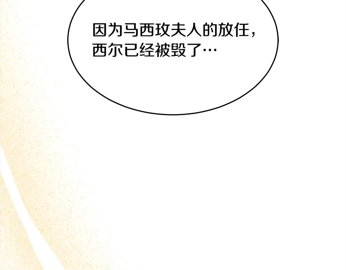 第6话 一起抓间谍17