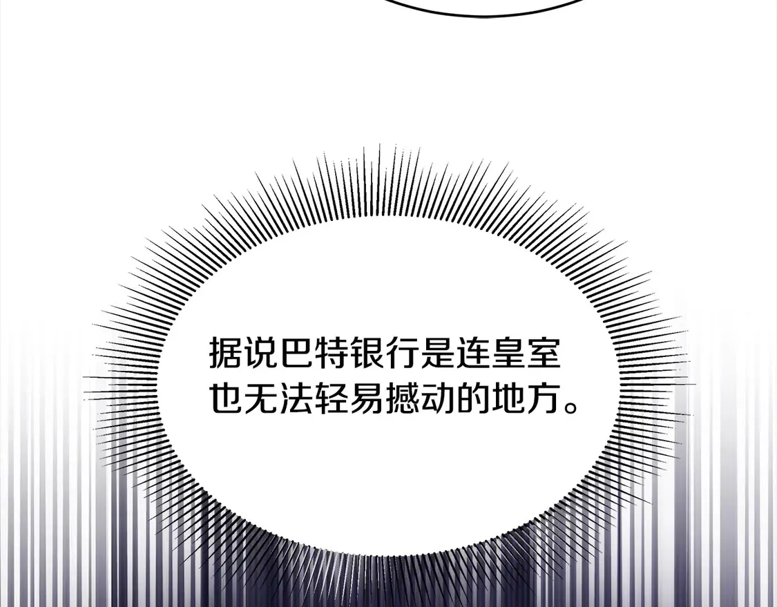 第5话 前婆婆来找茬166