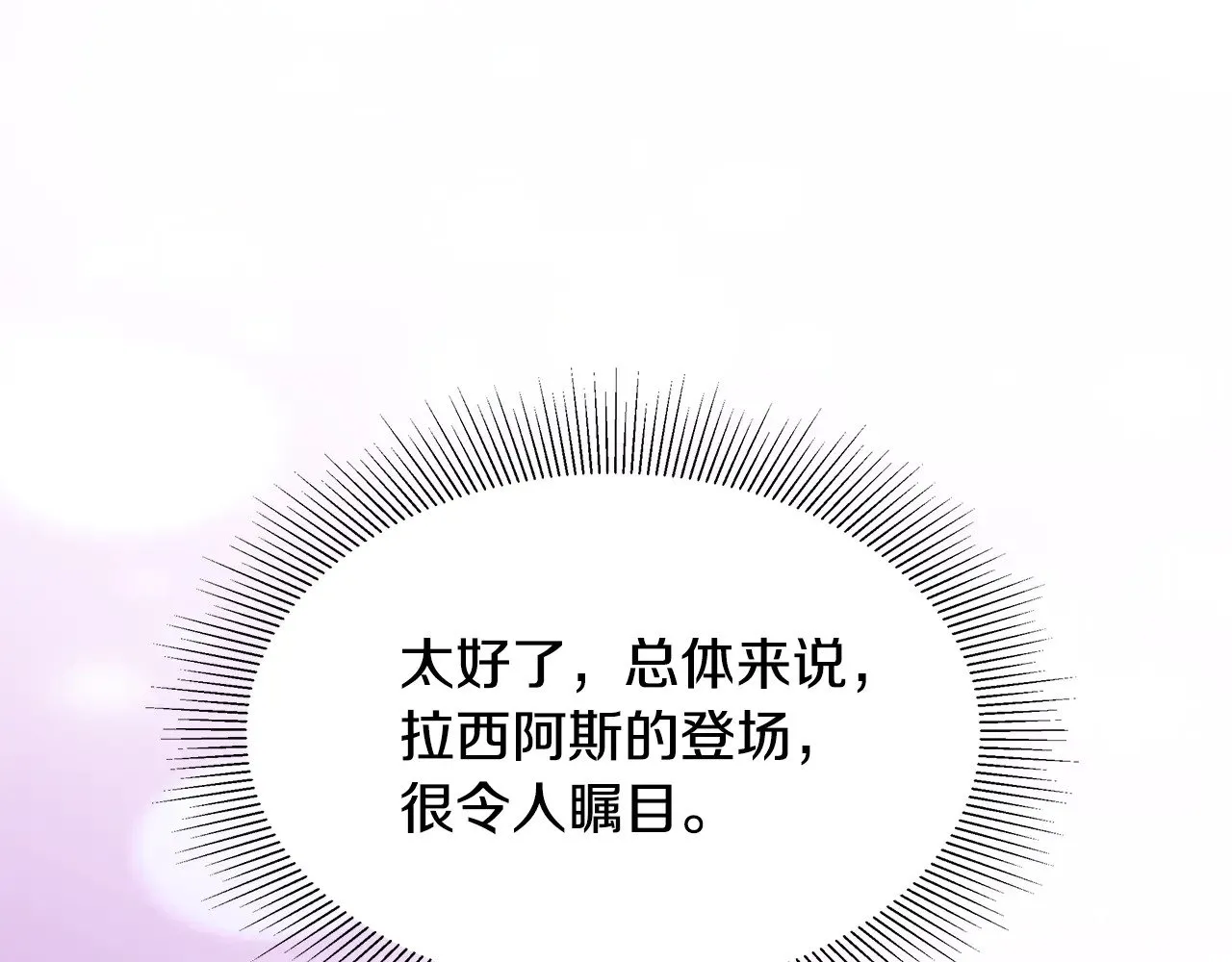 第39话 真正的你42