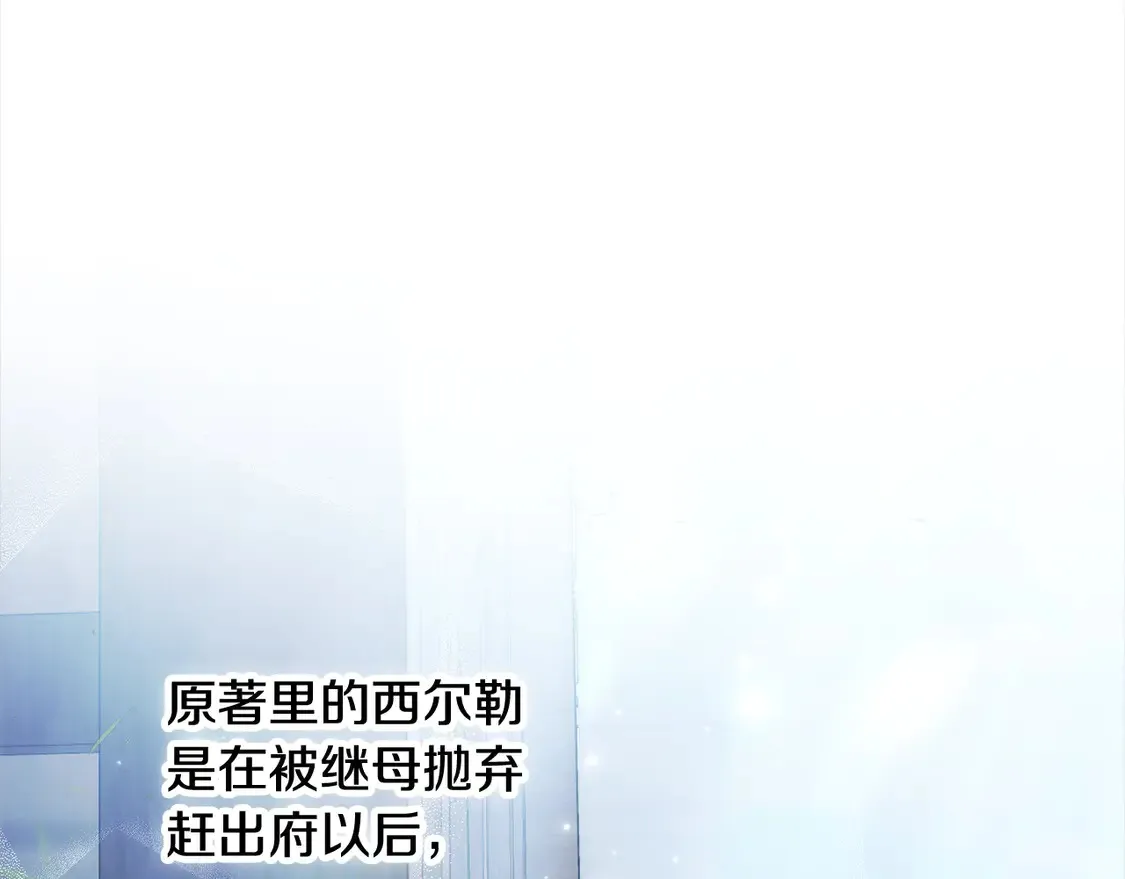 第4话 求嫁公爵～122