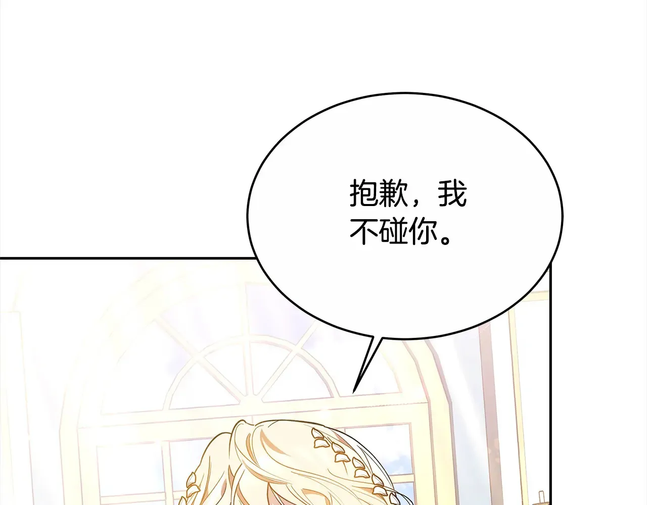 第17话 介绍新爸爸106