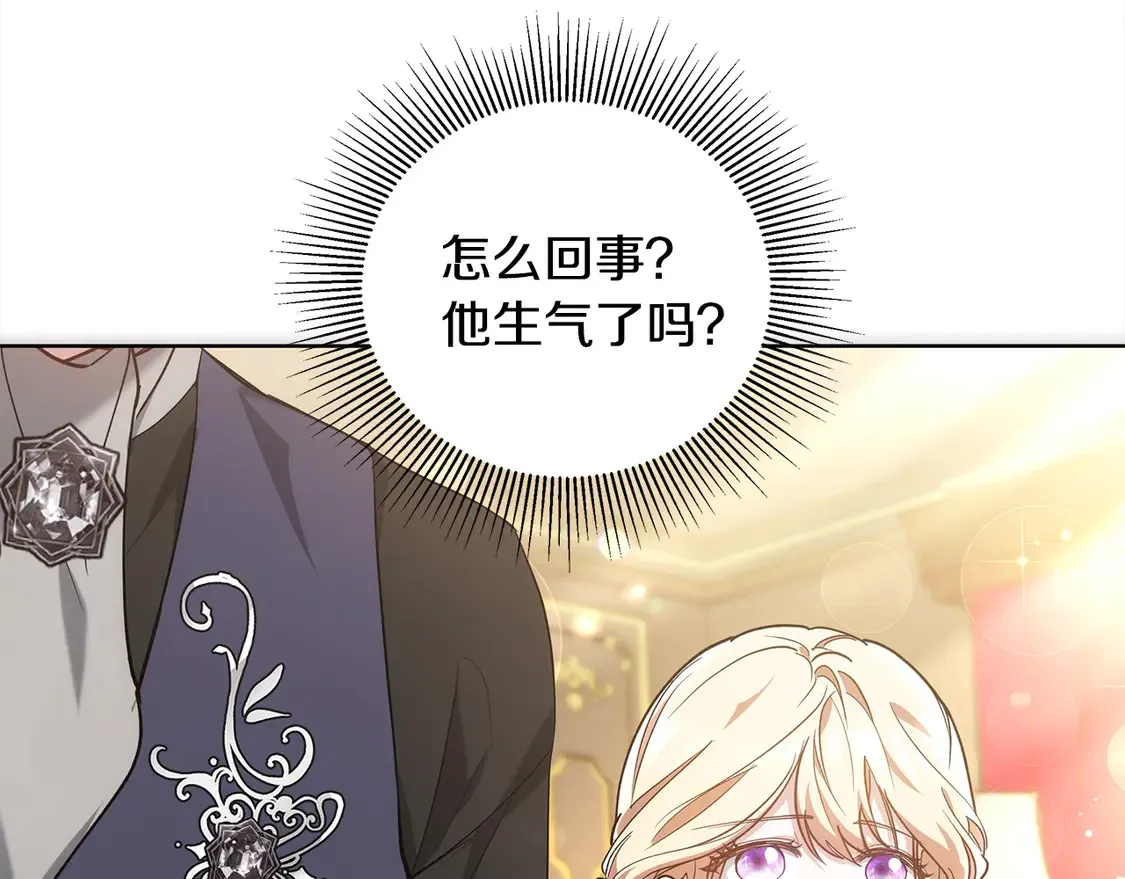 第10话 连自己的醋都吃？26