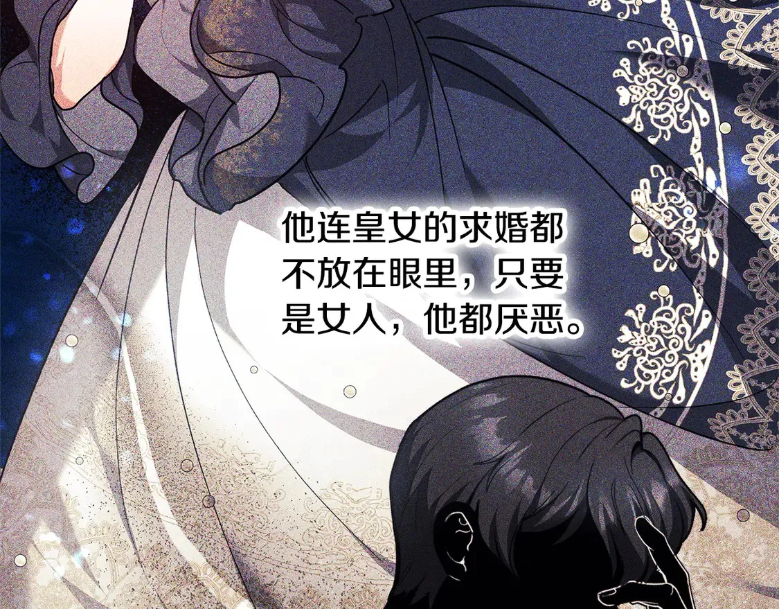 第3话 遇见猫咪公爵？163