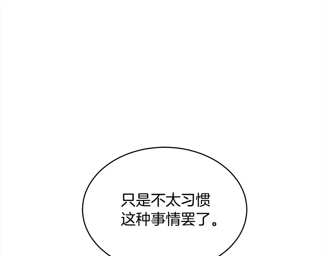 第9话 羡慕你有家人112