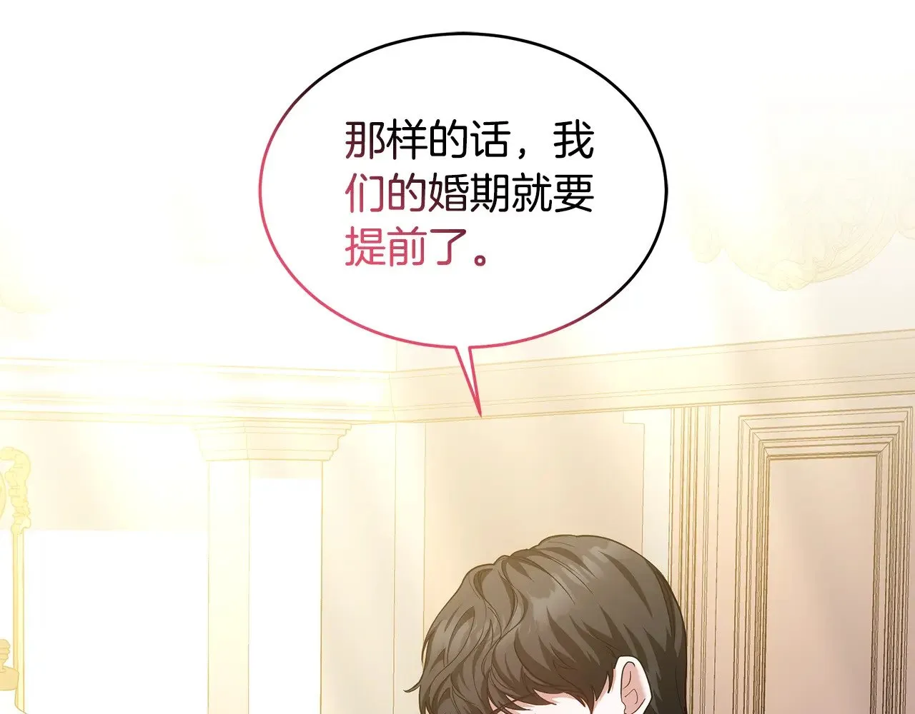 第29话 可疑人55