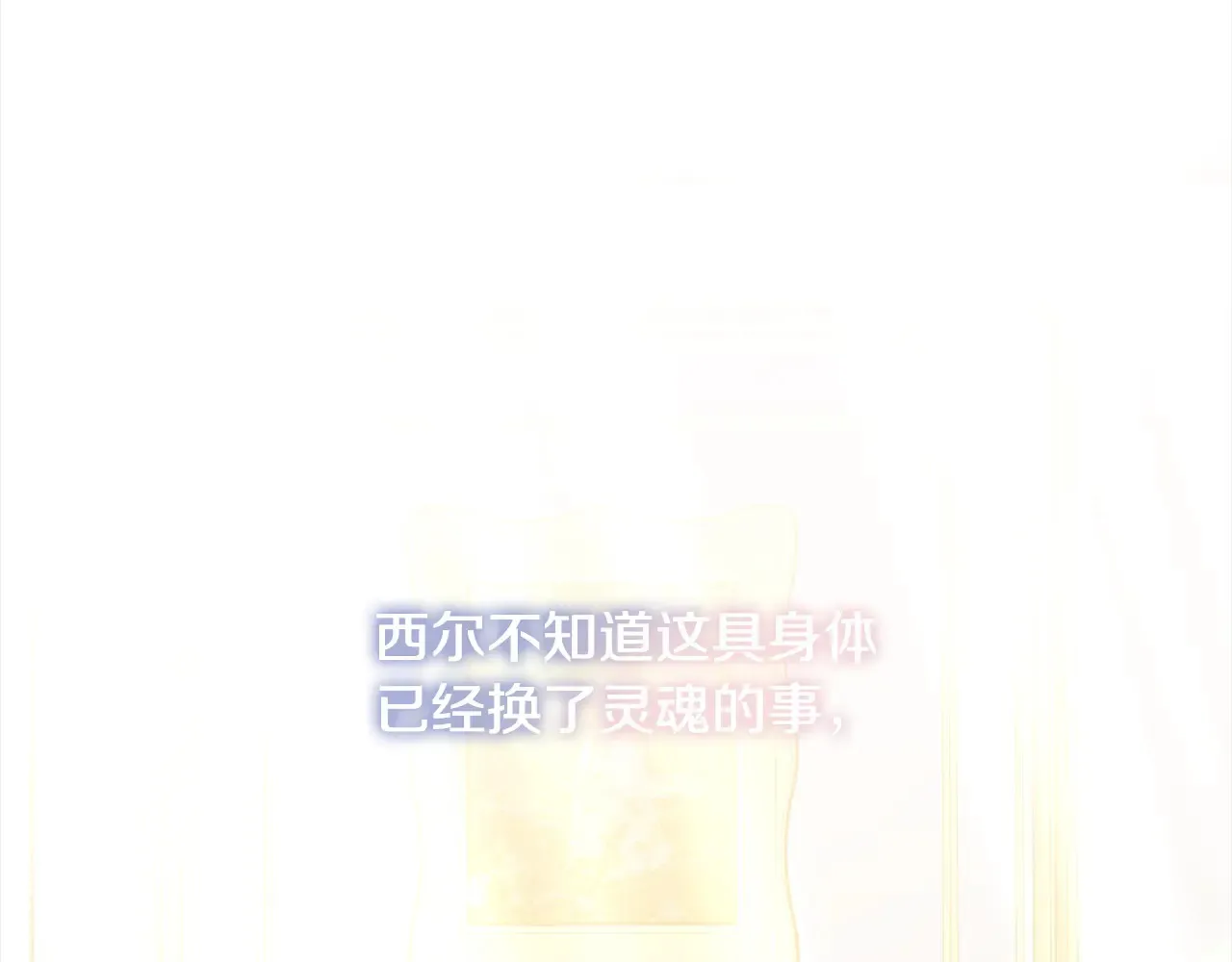 第17话 介绍新爸爸128