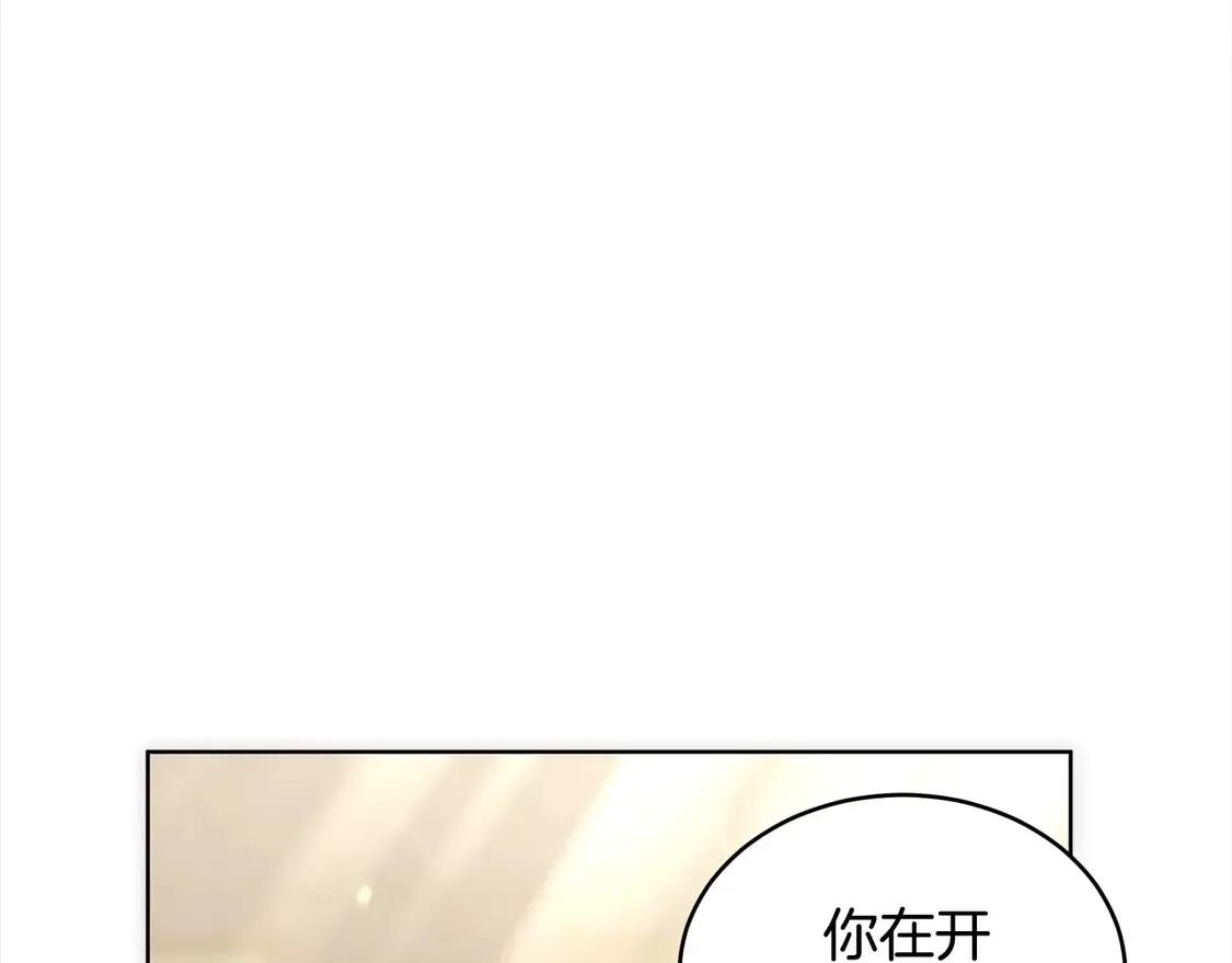 第9话 羡慕你有家人155