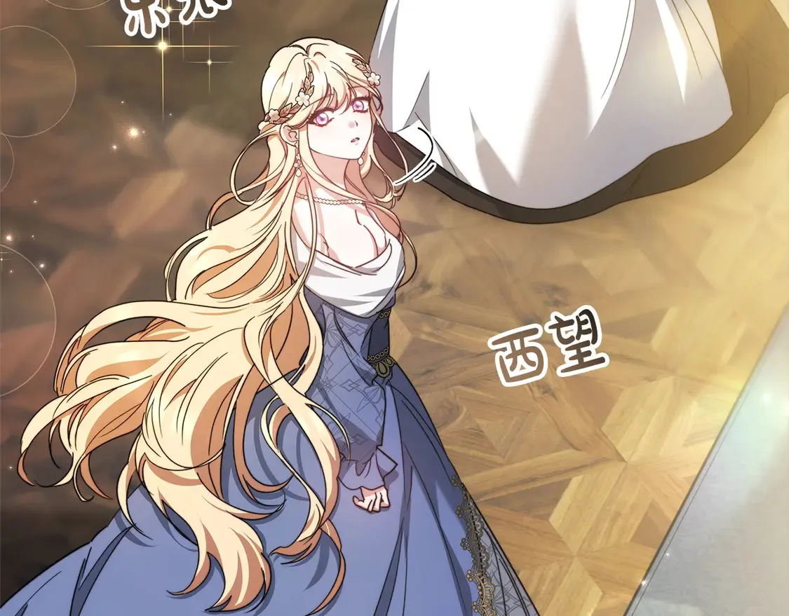 第5话 前婆婆来找茬56