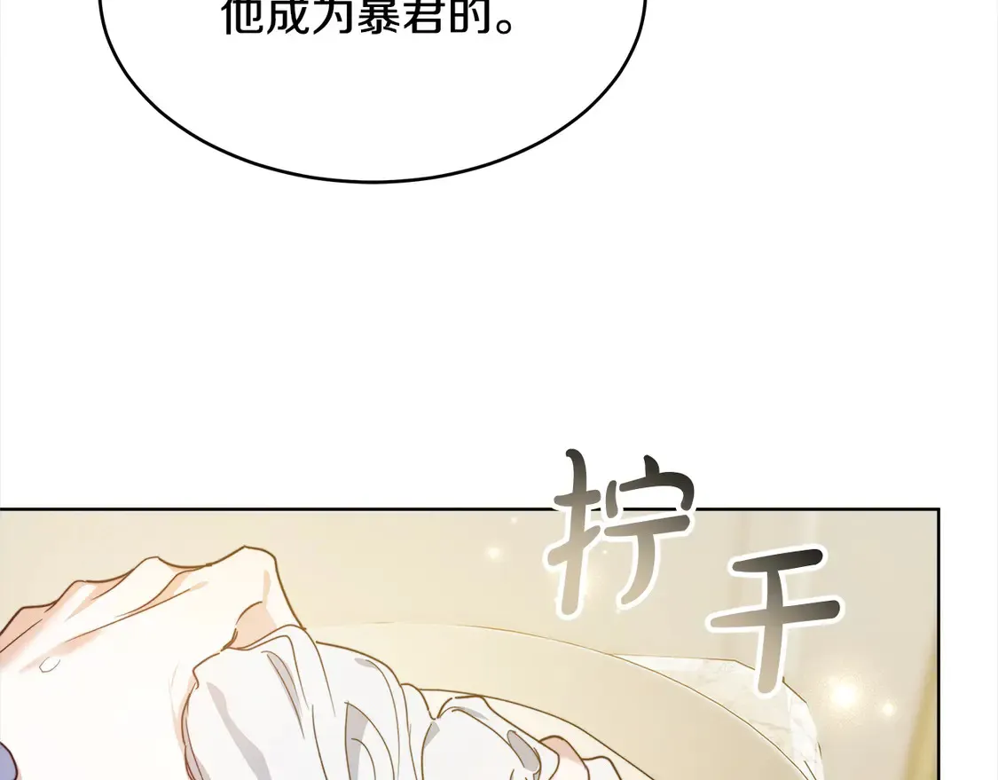 第5话 前婆婆来找茬46