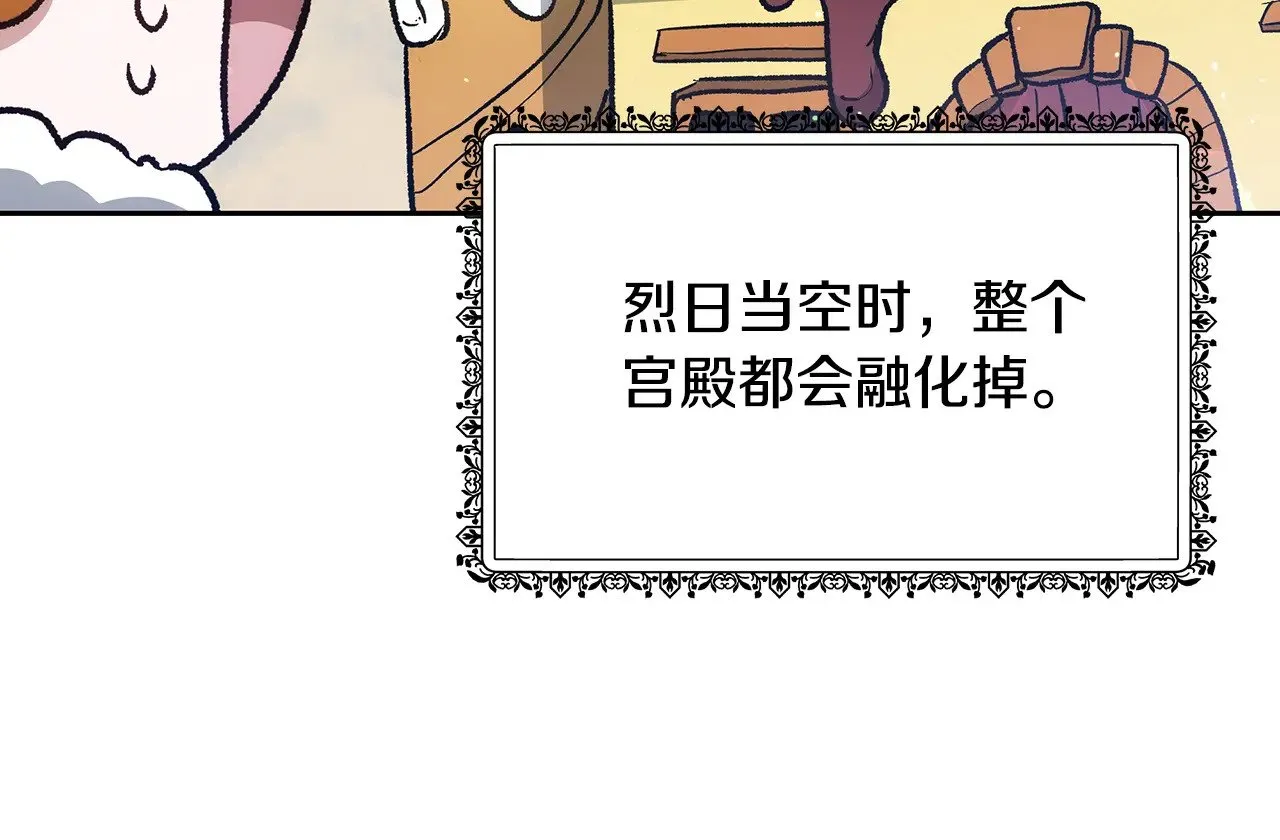 第28话 真结婚135