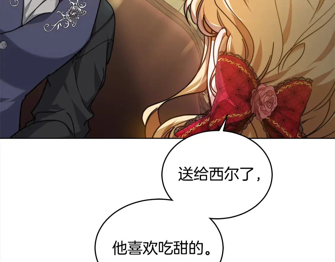 第8话 二婚要告吹？144