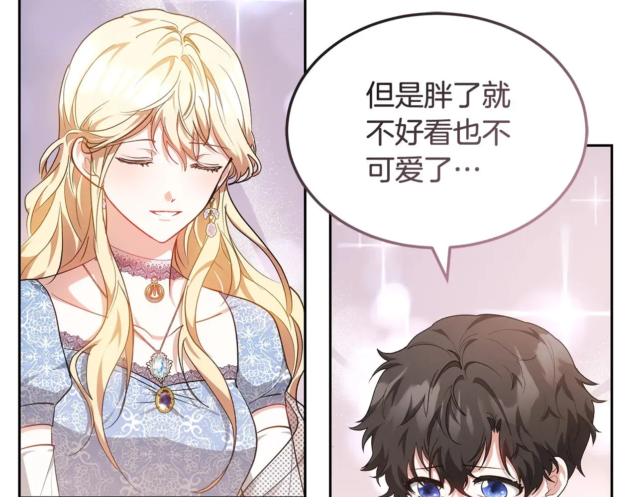 第22话 我要保护妈妈！139