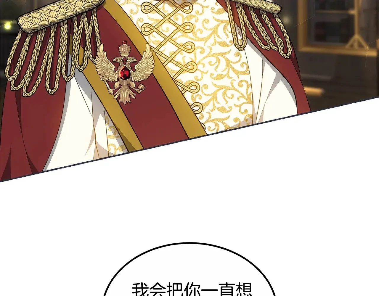 第21话 好心动8