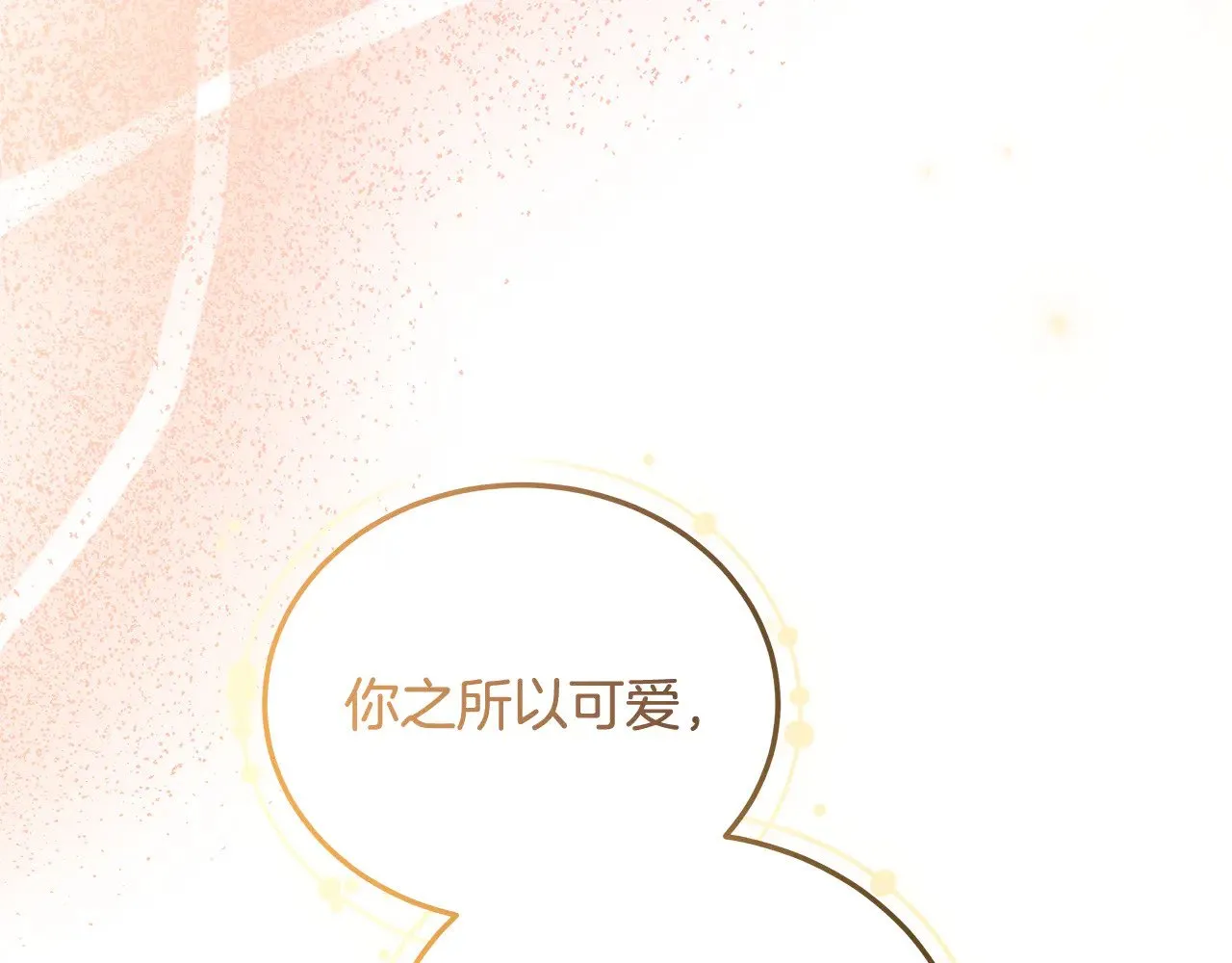 第22话 我要保护妈妈！143