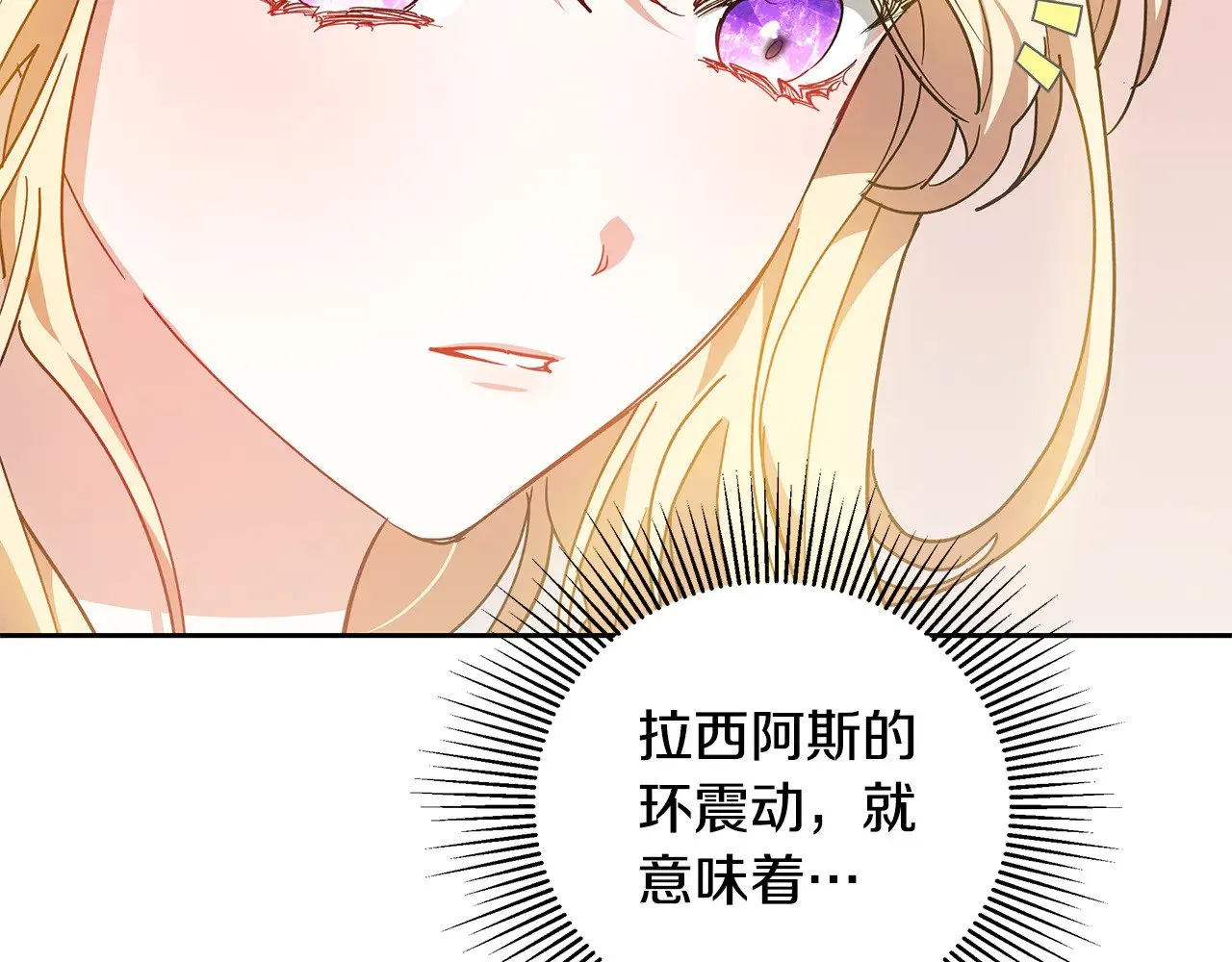 第22话 我要保护妈妈！186