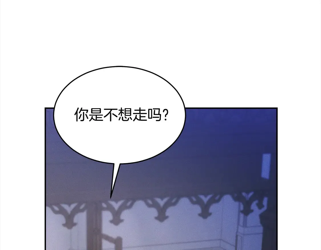 第3话 遇见猫咪公爵？53