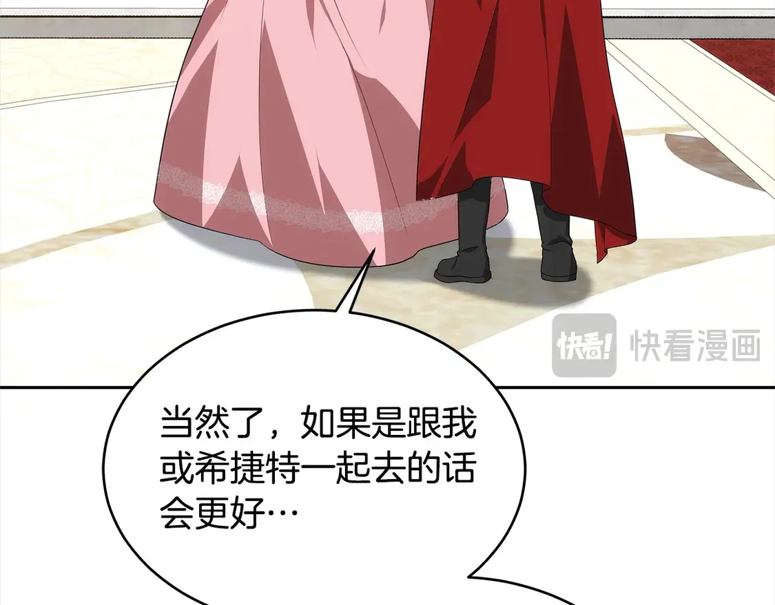 第15话 达成合作179