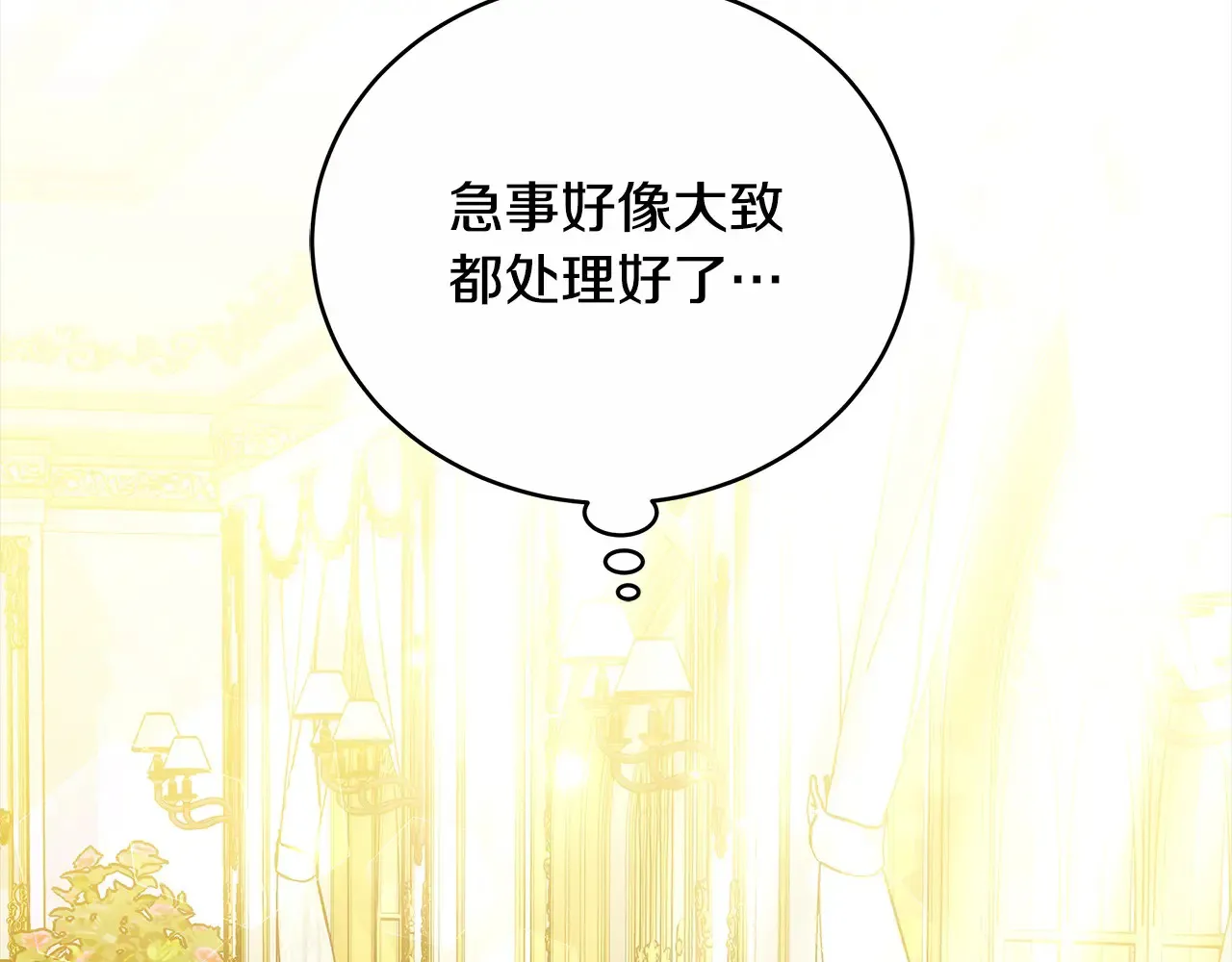 第17话 介绍新爸爸59