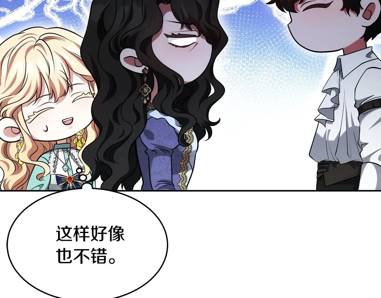 第28话 真结婚18