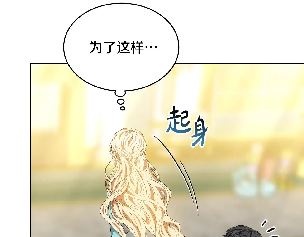 第30话 懂事崽崽131