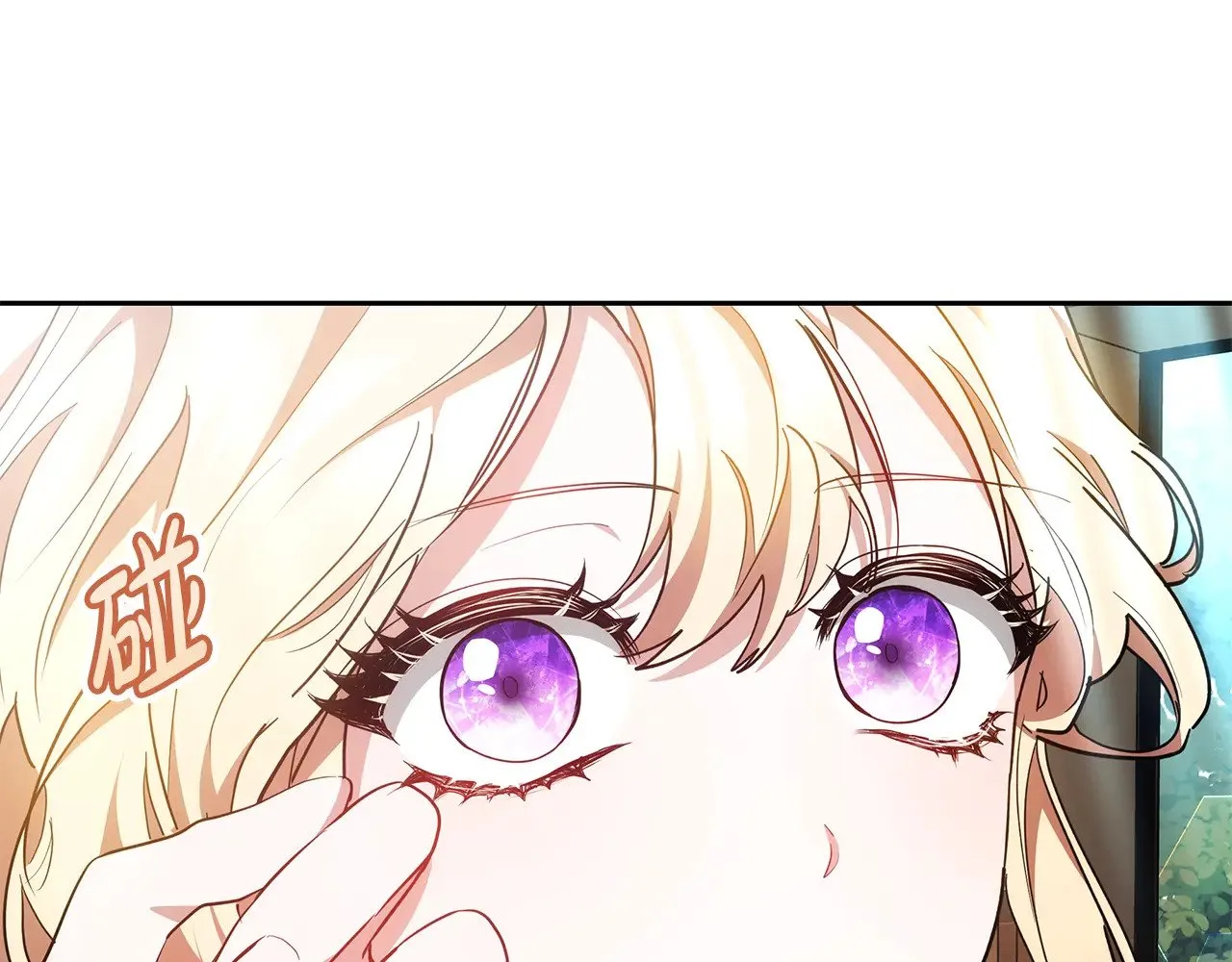 第21话 好心动74
