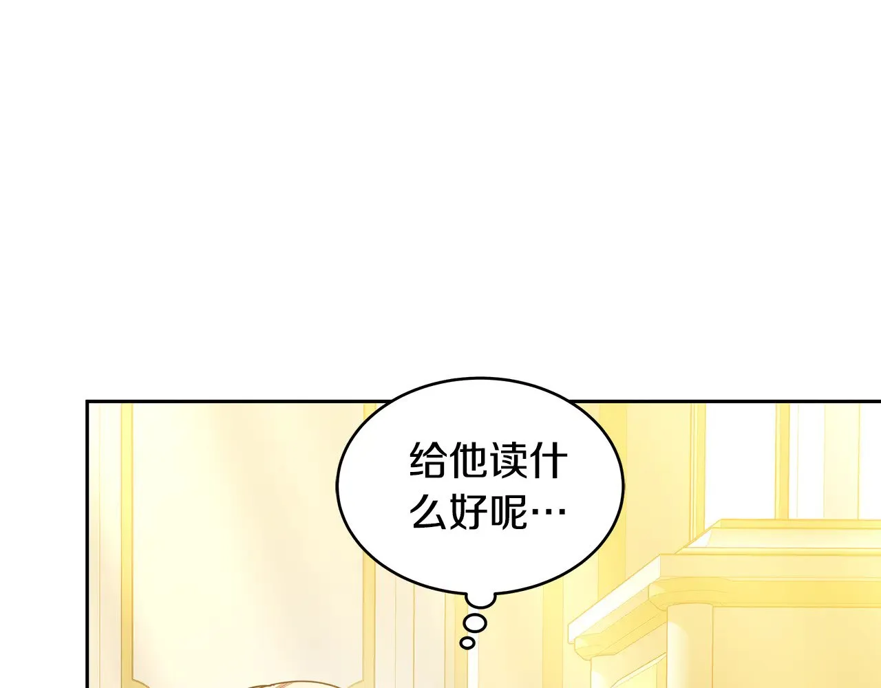第30话 懂事崽崽59