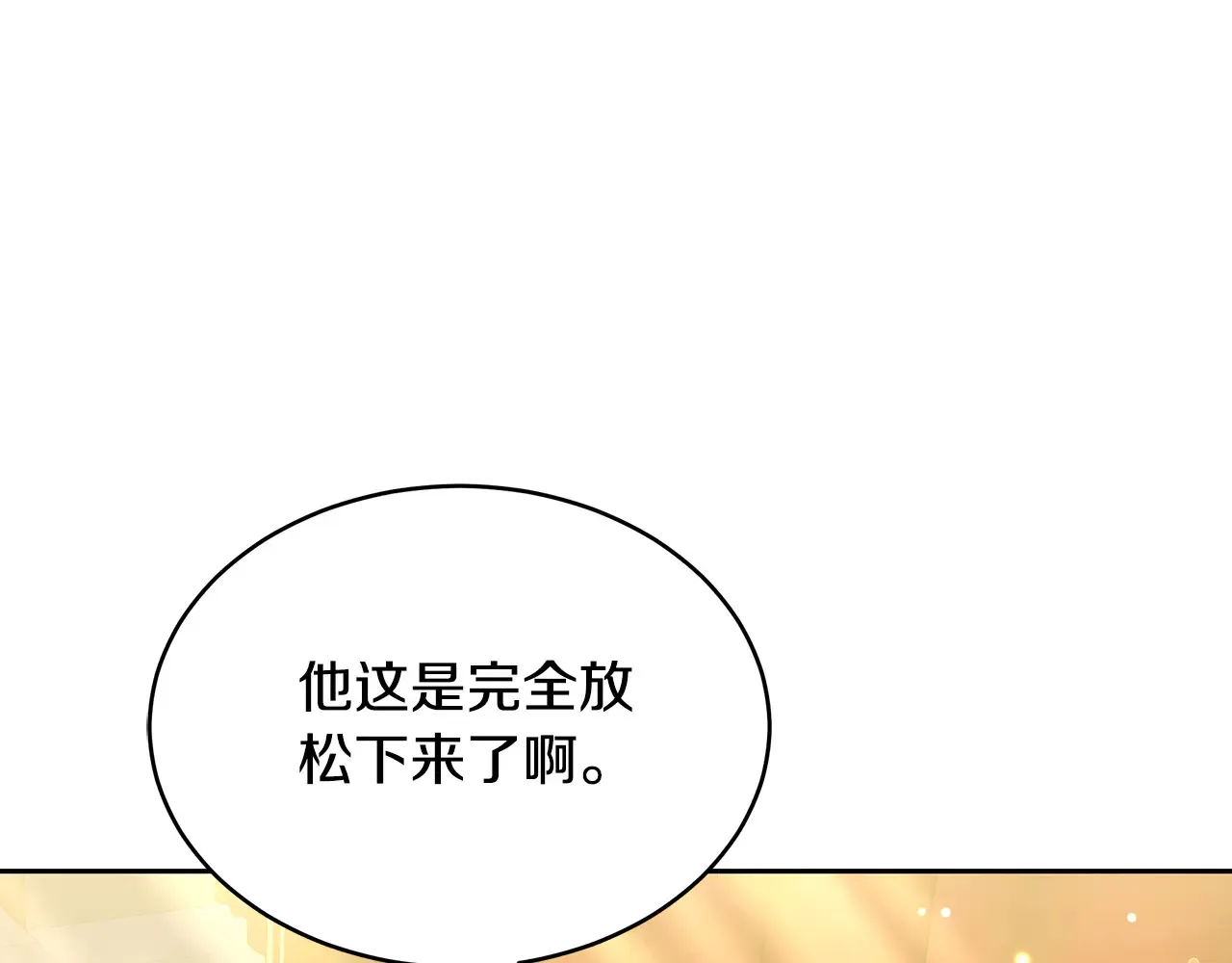 第18话 靠近121