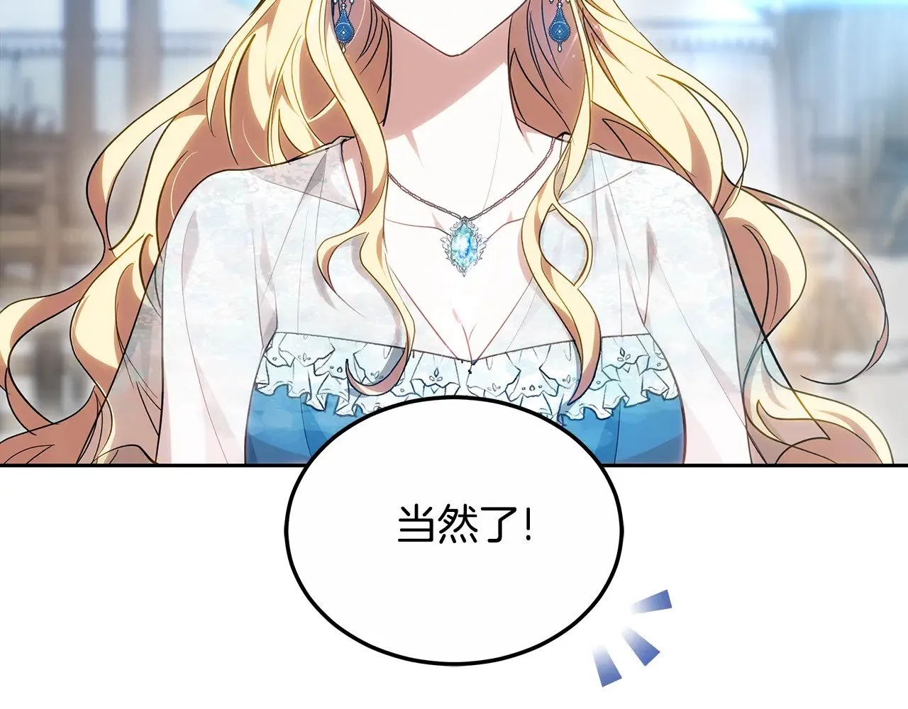 第23话 莫名的情愫170