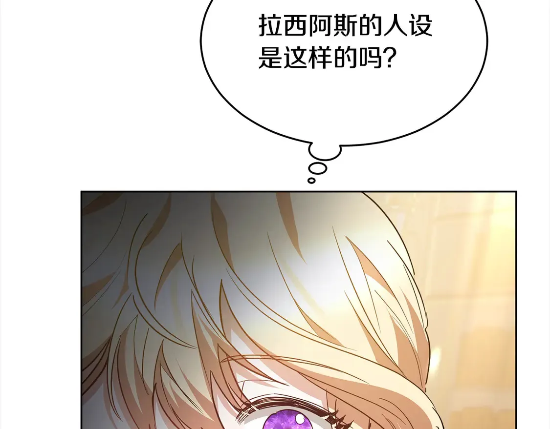 第7话 不想让你受伤175