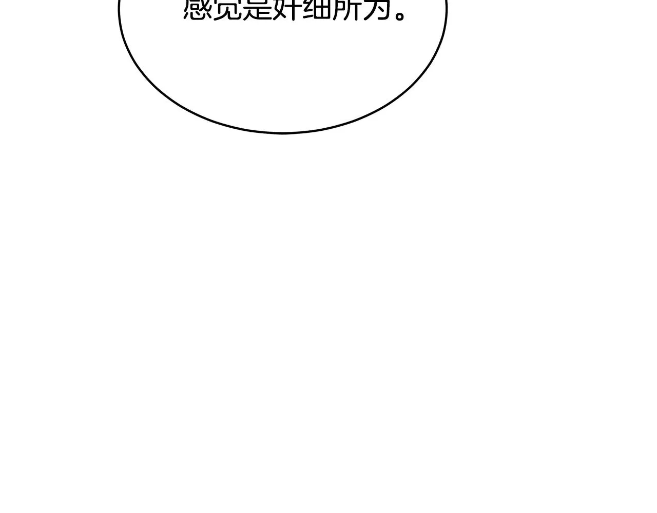 第24话 打赌89