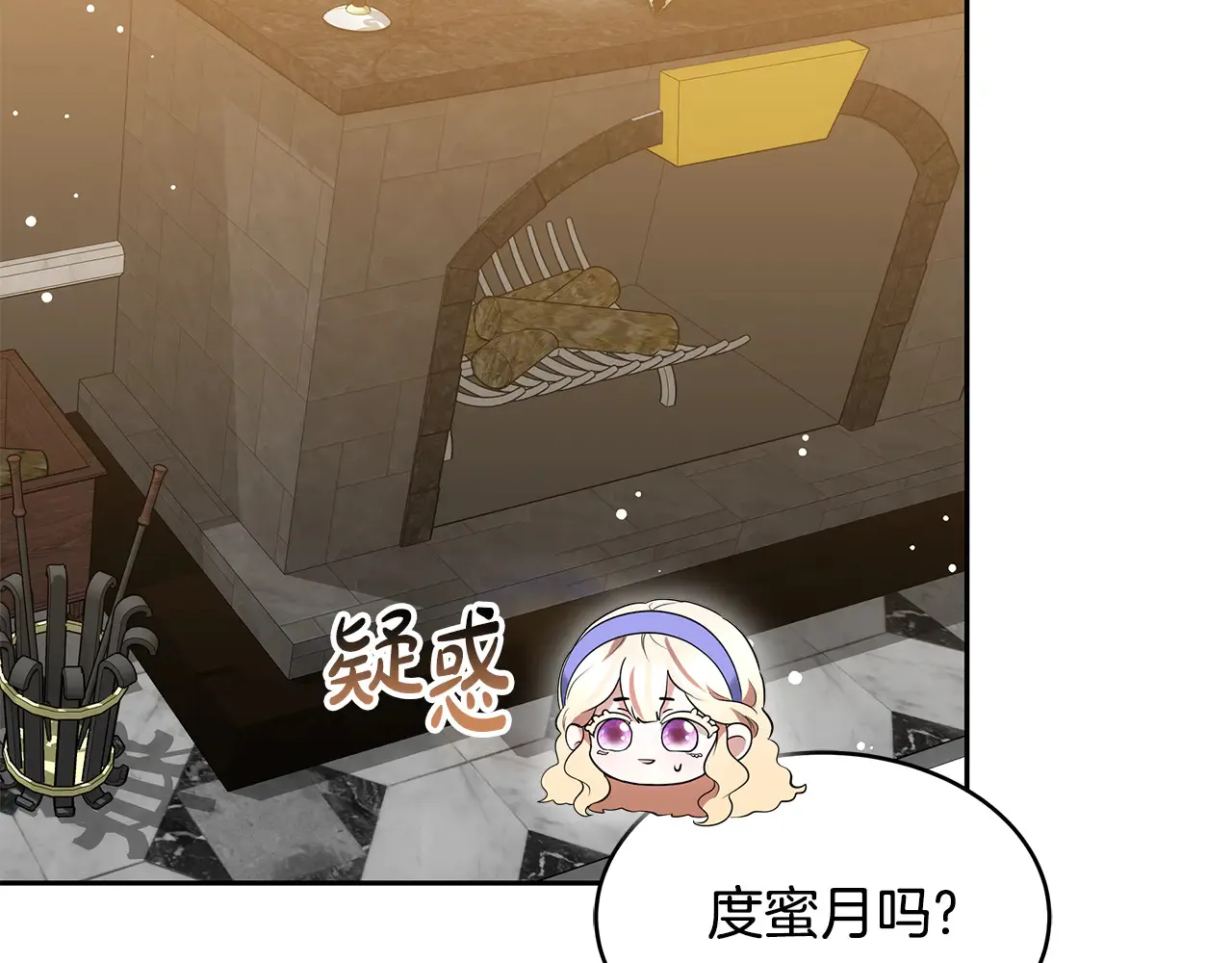 第37话 和我一起住50