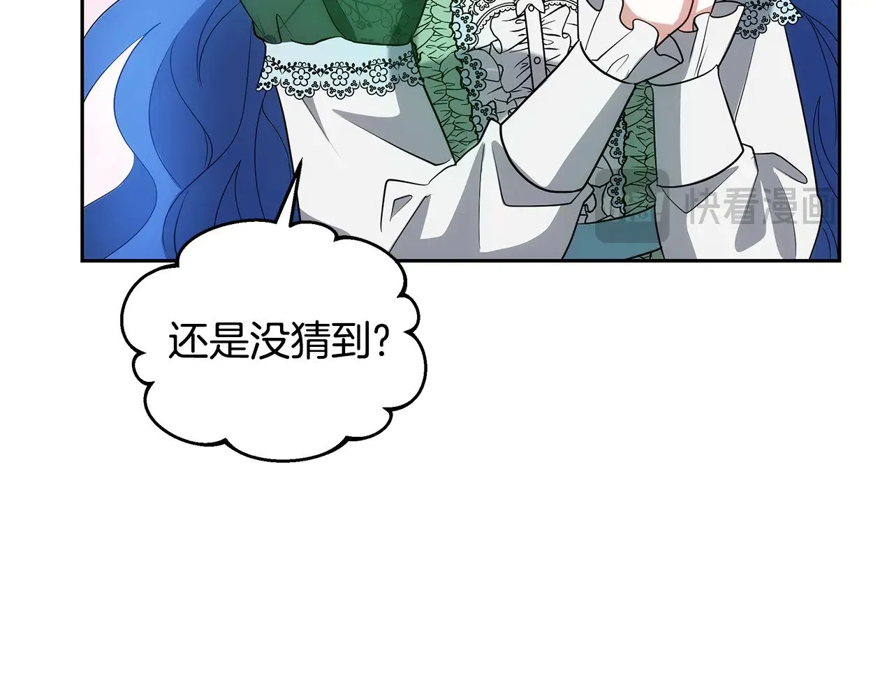 第33话 拐跑公妃89