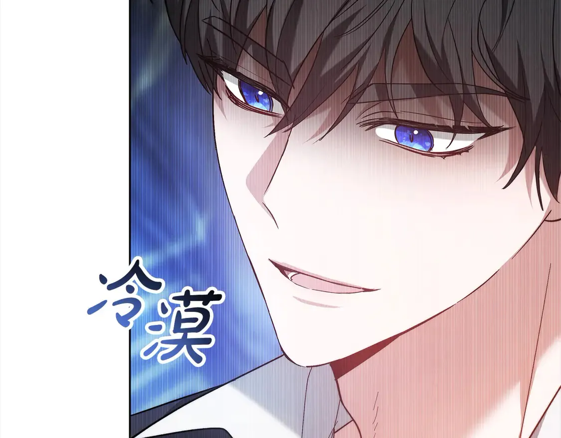 第4话 求嫁公爵～19