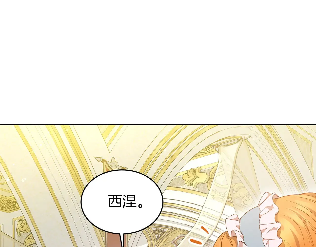 第39话 真正的你62