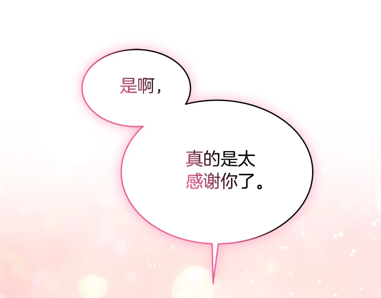 第38话 盛装出席宴会189