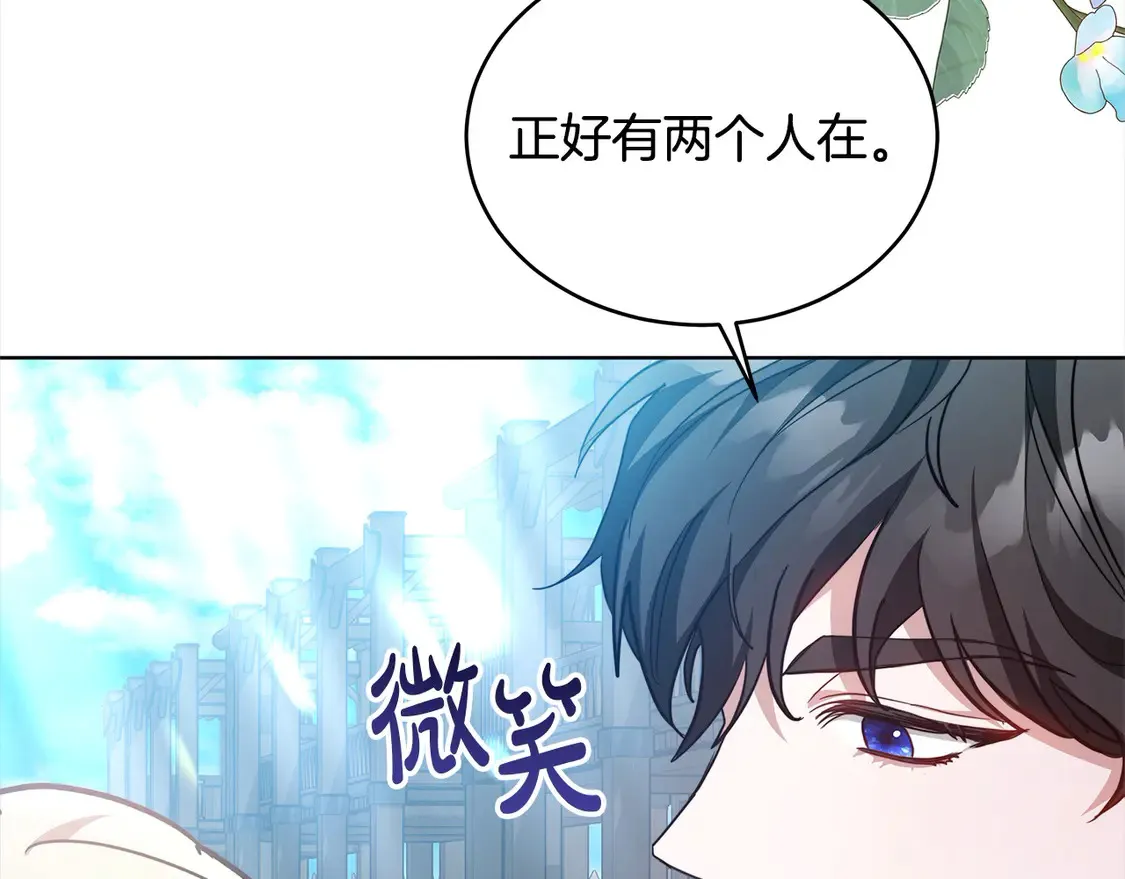 第12话 每天亲我一下吧164