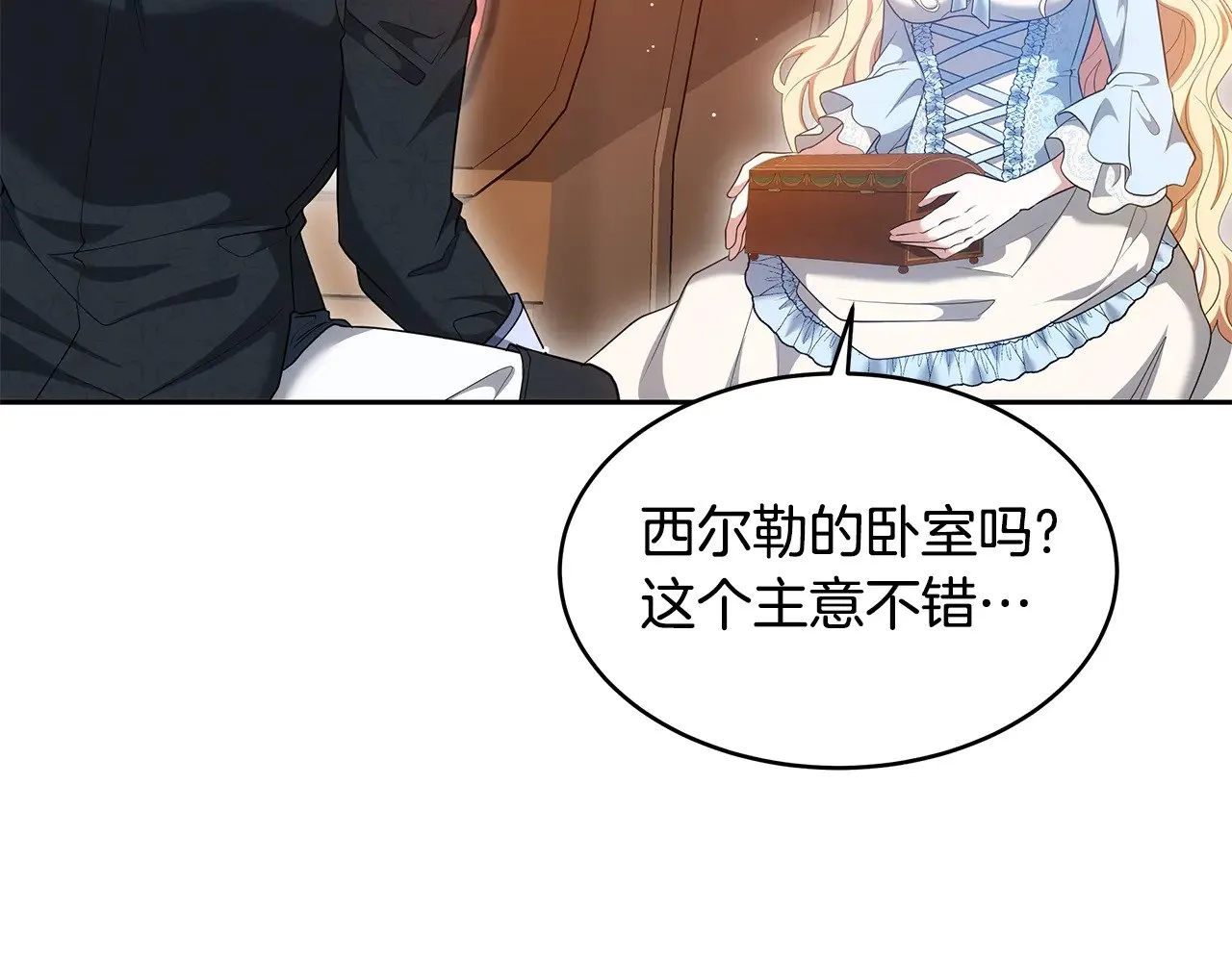 第34话 同房151