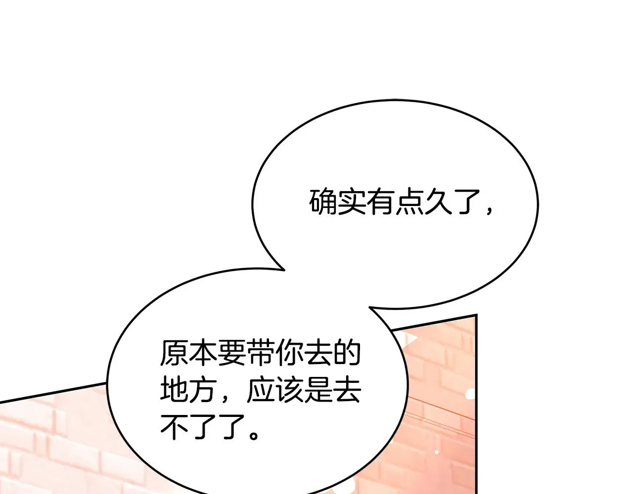 第29话 可疑人165